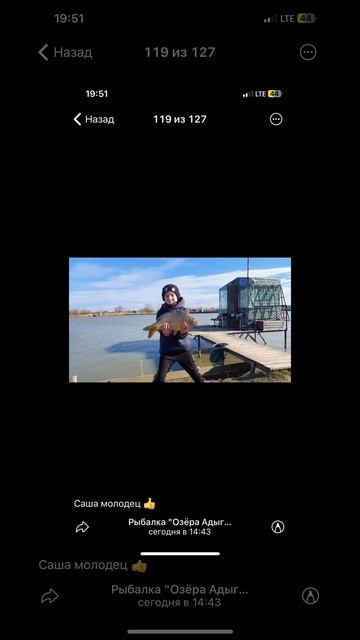 Рыбалка озёра Адыгеи!!! озеро богатое!!! смотреть онлайн