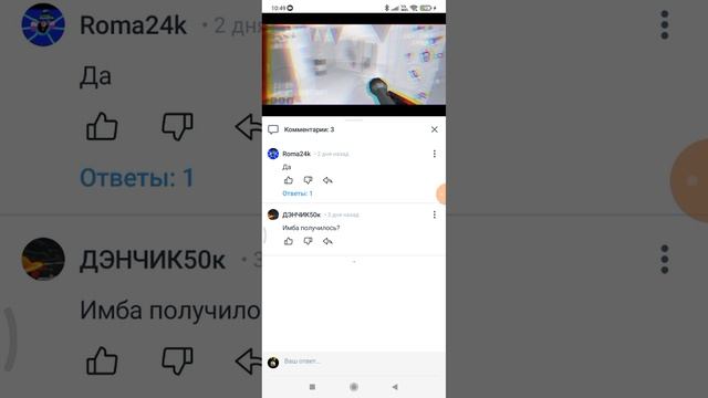 реакция на денчика 50 к смотреть онлайн