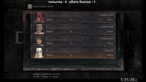 Dark souls 3 рандомайзер с одной жизнью