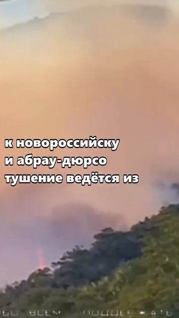 Красноярск пожар #archernews #новостироссии #новости #крас смотреть онлайн