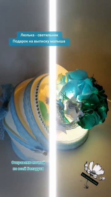 Люлька светильник #назаказ #витебск #цветы #букет #пода смотреть онлайн