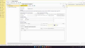 Как настроить скидки в ENOTE?