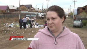Мусорный "остров" в Сотниково