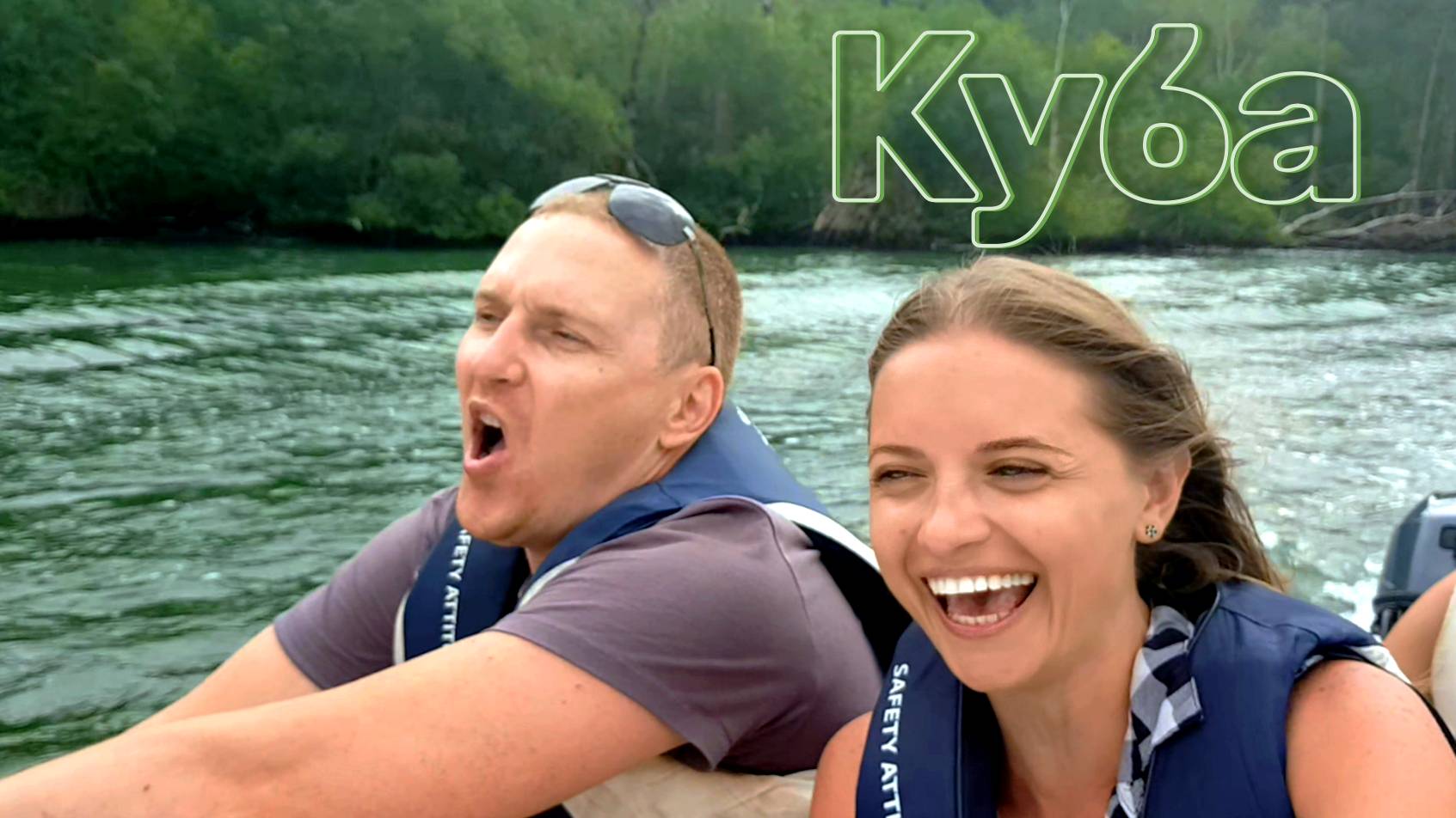 Джип сафари Куба