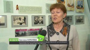 Выставочный проект "Они сражались за Родину" в Бийске объединил искусство и историю