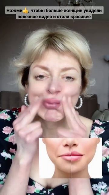 ФИЛЛЕРЫ ОТМЕНЯЮТСЯ! 2 в 1: ОТ МОРЩИН НА ГУБАХ. УВЕЛИЧИВА? смотреть онлайн