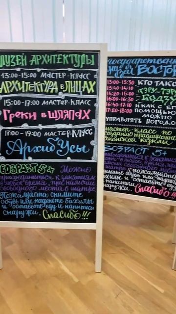 Меловой леттеринг на меловой грифельной доске дело ве смотреть онлайн