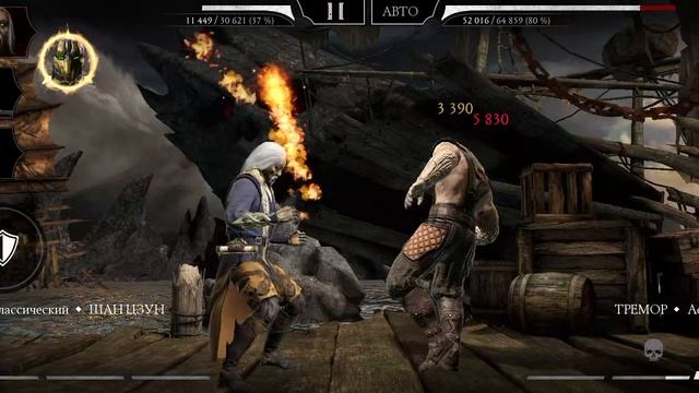 Mortal Kombat mobile/Мортал Комбат мобайл/Смертельная Башня Темной Королевы битвы 41-45