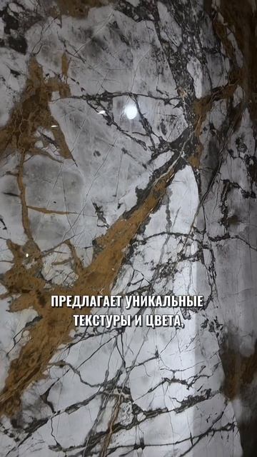 Идеально впишется в интерьер❤️🔥 #керамогранит #ва?