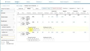 Как занести остатки в Эвотор