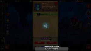 САМЫЙ НЕОБЫЧНЫЙ ОБЫЧНЫЙ СПОСОБ ВЗЯТЬ ЭЛИКУ ЗА 230кк | Крушители подземелий