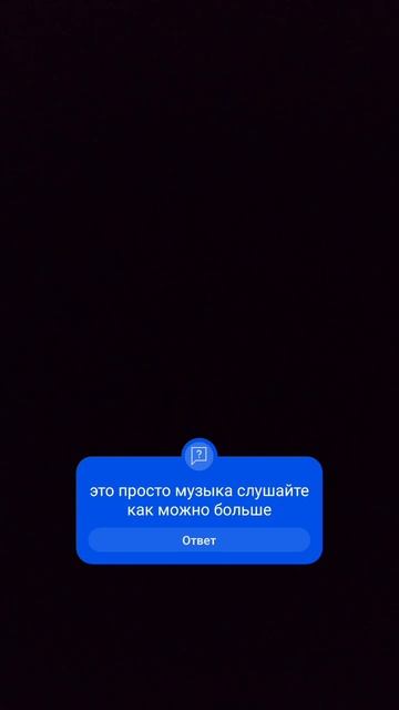 безумно можно быть первым музыка до 39 секунд смотреть онлайн