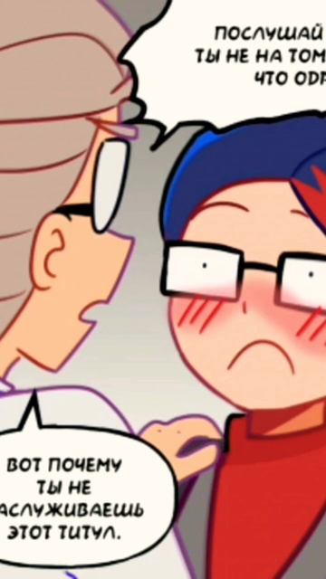 комиксы леди баг и супер кот если интиресна сматри❤ смотреть онлайн