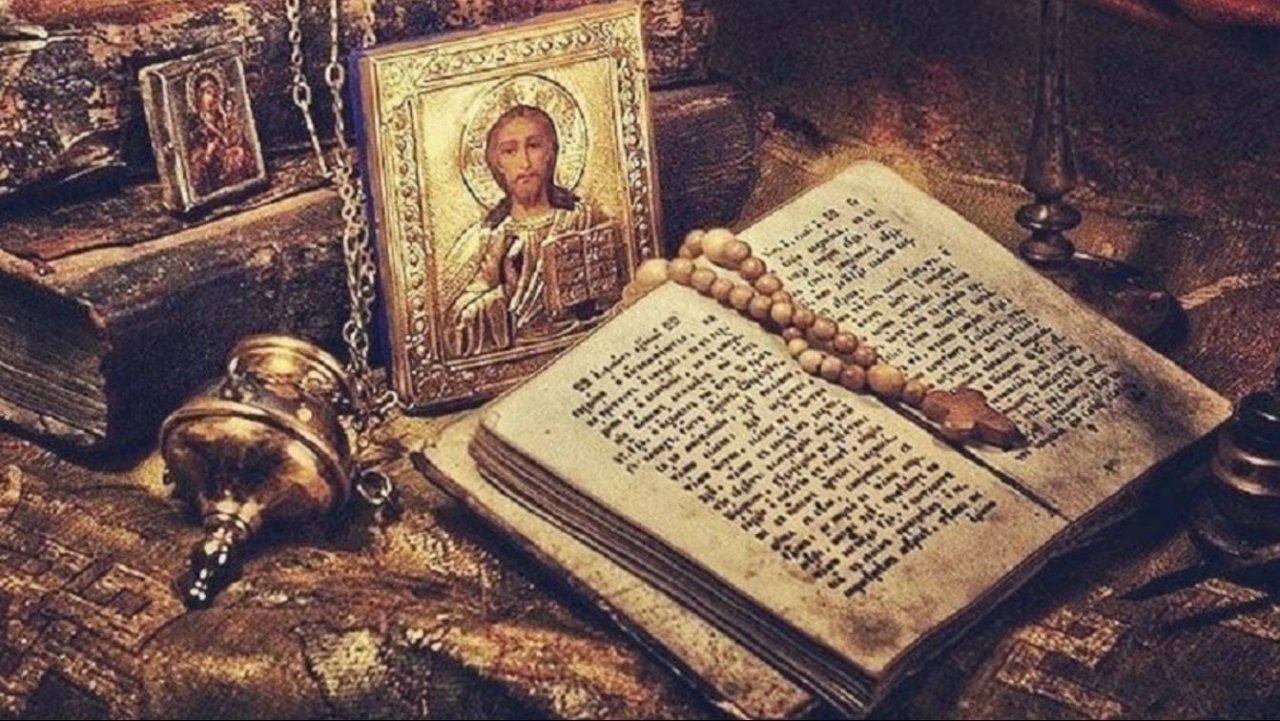 Священное Писание.