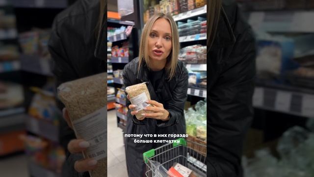 Какие продукты нужны для здорового питания смотреть онлайн