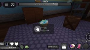 встретила басси