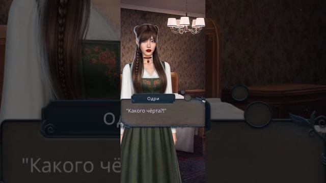 Разбитое Сердце Астреи| Финал 1 сезона| Клуб Романтики. смотреть онлайн