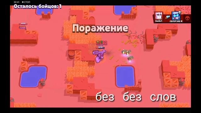 8 БИТЫ ПРОТИВ ЭМЗ И НАНИ! РЕЗНЯ 8 БИТОВ! (ПЕРВОЕ ВИДЕО) смотреть онлайн