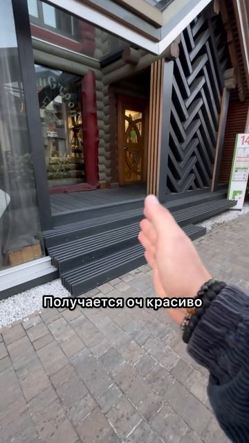 Крыльцо своими руками 👋🏻🙌 смотреть онлайн