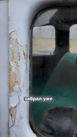 I.Z. лив: Автомобильная мечта становится реальностью!