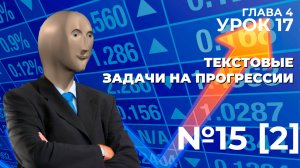 ДОКАЗАТЬ, ЧТО a1=b3, a2=b2, a3=b1. ВТОРОЙ УРОВЕНЬ СЛОЖНОСТИ.