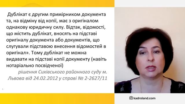 Чи можна у зв'язку з воєнним станом видати трудові книжки працівникам?