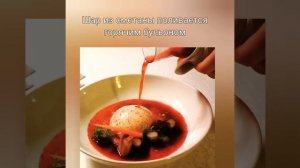 Молекулярная КУХНЯ.Обалденная подача борща! #Shorts #моле
