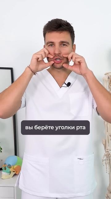 Морщины вокруг рта УЙДУТ за 1 НЕДЕЛЮ! #омоложение #морщ?