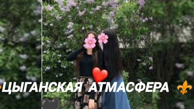 🔱Цыганская песня 2024 🔱 мне берёза дарила серёшки смотреть онлайн