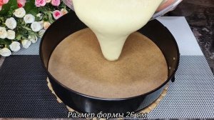 Дайте медаль тому, кто придумал этот рецепт! Это что-то новое! Мало кто знает этот секрет!