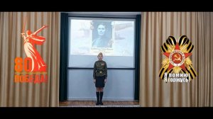 Анастасия Джунь Дорога к Победе
