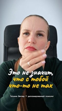 Что делать, если тебя не ценят