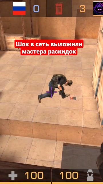 #мем #хочуврек #рекомендации #граната #бомба #standoff2 смотреть онлайн