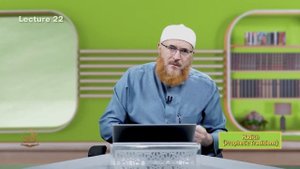 Хадис  Прояви зухд и тебя полюбит Аллах - Урок 22 Хадис- Семестр 2 -  | Шейх Мухаммад Салах