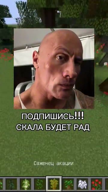 Улучшаем мир с вами shots shorts short shortvideo minecraft