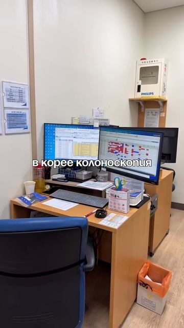 Диагностика рака кишечника