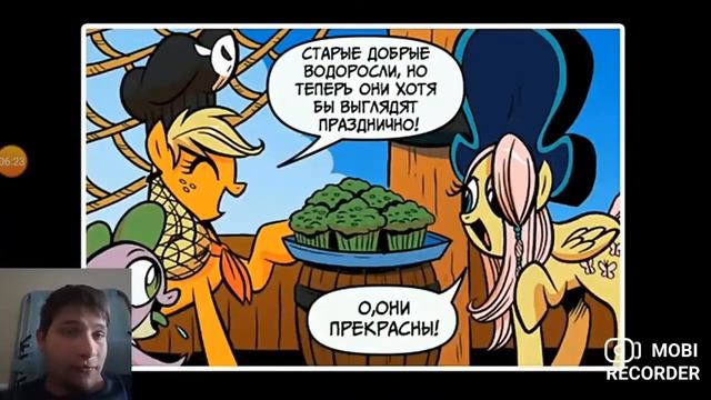 Морские приключения реакция на комикс #4 смотреть онлайн