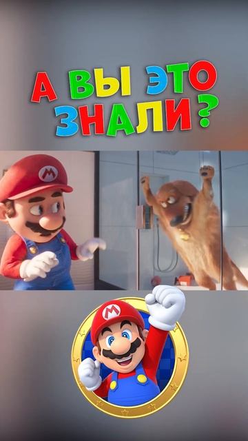 А вы знали про это? Братья Супер Марио в кино | КИНоКУНГ смотреть онлайн