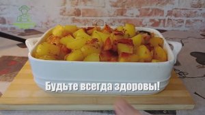 Тушеная картошка с курицей | Нежное и ароматное блюдо, которое лучше жаркого!