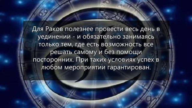 АСТРОЛОГИЧЕСКИЙ ПРОГНОЗ НА 26 ФЕВРАЛЯ 2020 года