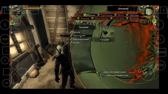 Ведьмак: первая часть Рассвет Белого Волка!! ча смотреть онлайн