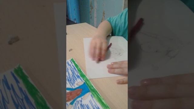 Я рисую . Покзываю как рисовать и что нарисовать