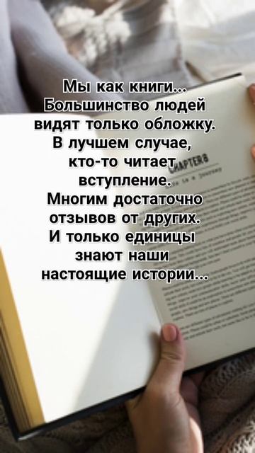 #новыйгод #жизнь #книги #цитатысосмыслом смотреть онлайн