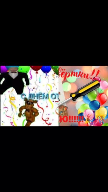 С днём отвёртки! #отвертка #деньотвёртки смотреть онлайн