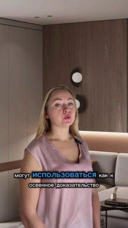 КАК ВЫИГРАТЬ ДЕЛО ОБ АЛИМЕНТАХ