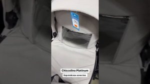 Коляска 3 в 1 для новорожденных Chiccolino Platinum