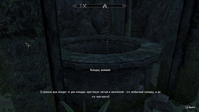 ENDERAL. Колодец желаний в Пороховой пустыне. Все награды