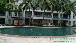 Упражнения в бассейне на отдыхе в Китае (остров Хайнань отель SWISSOTEL SANYA YALONG BAY)-7