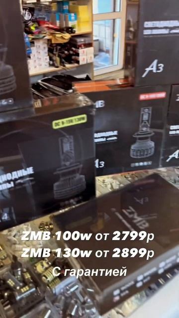 Лед лампы самый яркий свет ZMB 100w ZMB 130w ZMB 200w ZMB 300w Ruzoom NTS смотреть онлайн