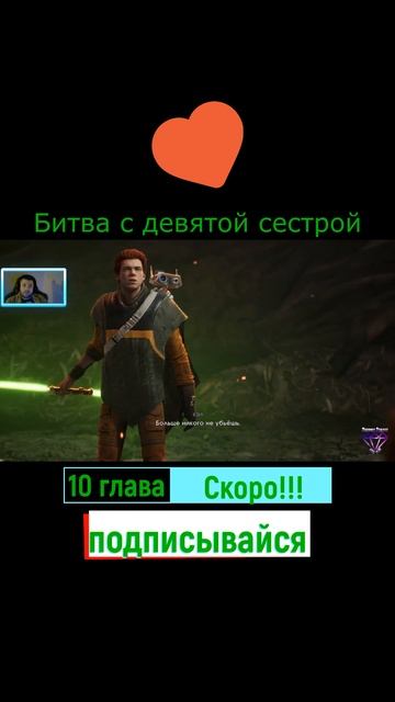 10 глава близко!!! #shots #shorts #letsplay #diamond #fallen #project смотреть онлайн